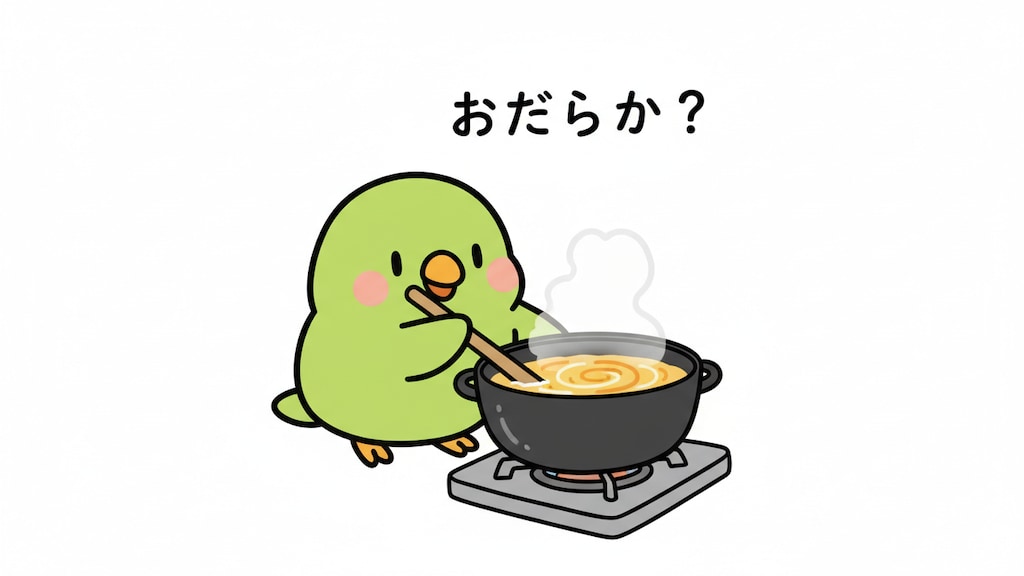 スープ料理インコ