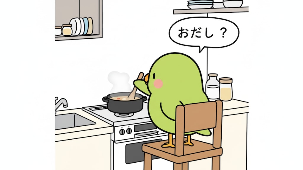 スープ料理インコ