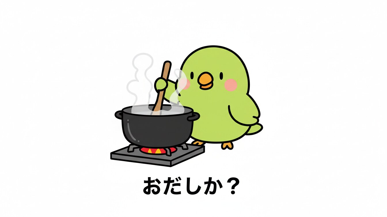 スープ料理インコ | の人気AIイラスト・グラビア