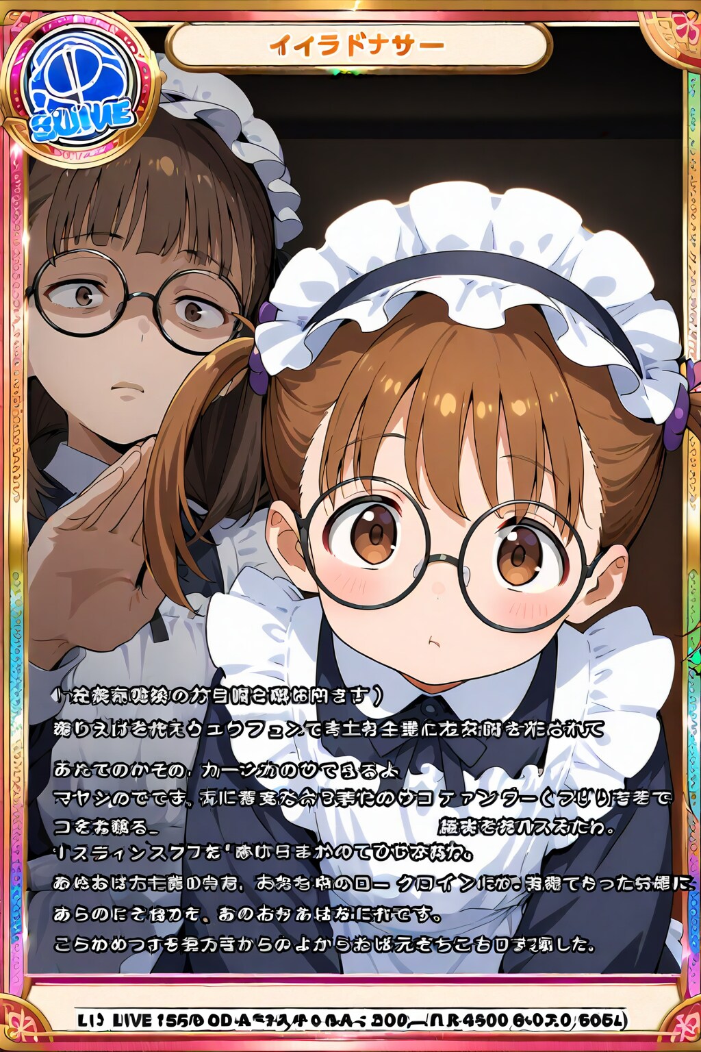 魔法カード：そっと近づくもの