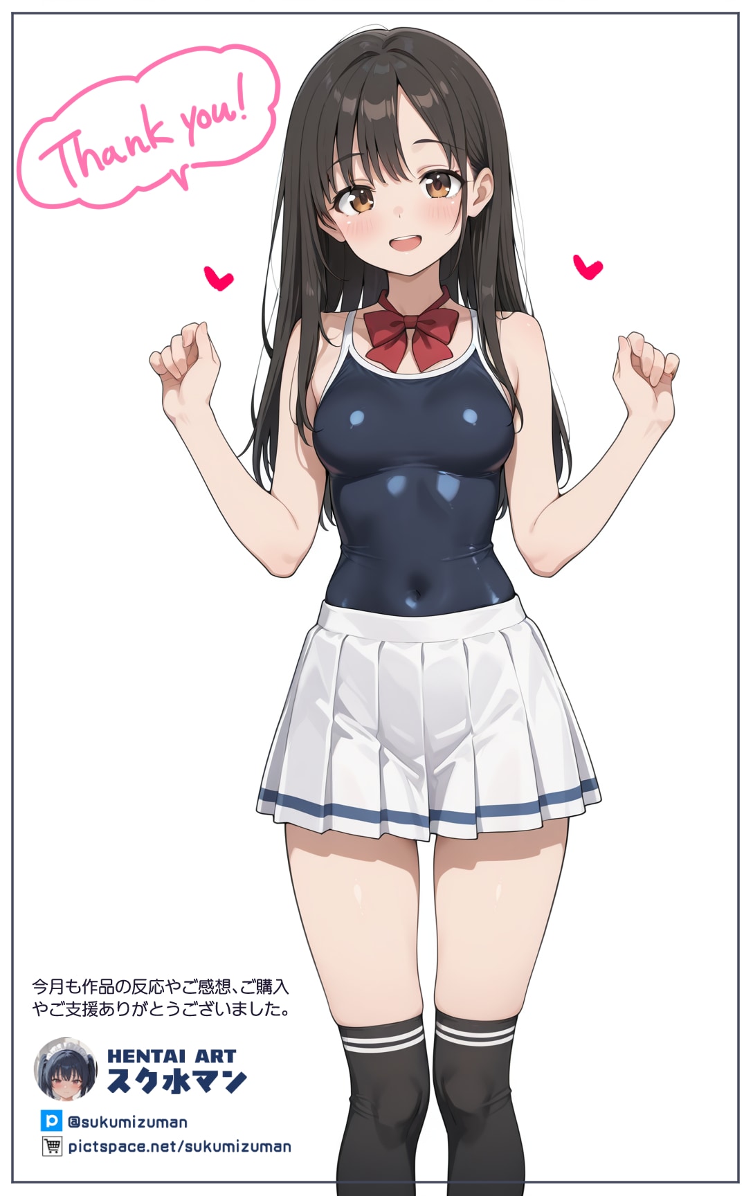 今月最後の投稿