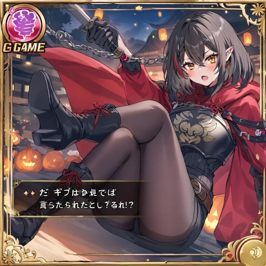 DMMゲームでありそうなやつ