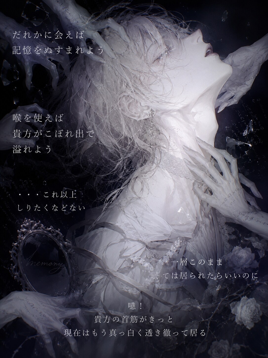 修羅場 | の人気AIイラスト・グラビア