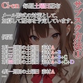 サブスクの紹介 5枚目
