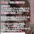 サブスクの紹介 4枚目
