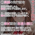 サブスクの紹介 2枚目