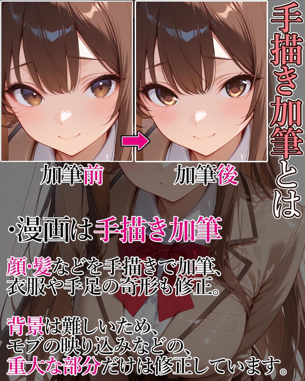 サブスクの紹介