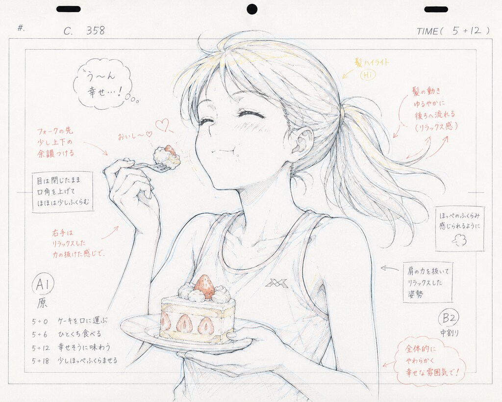 長距離ランナー女子