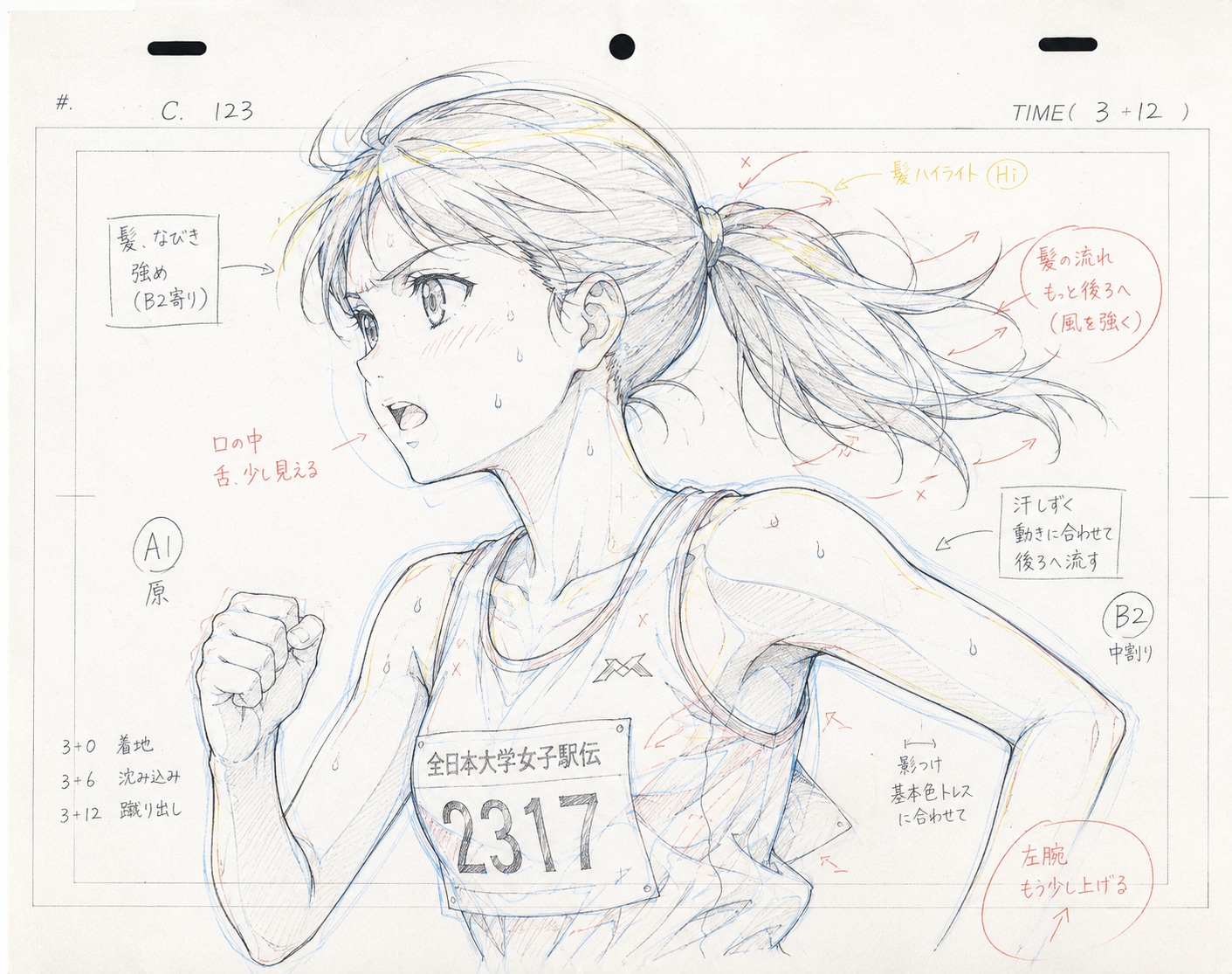 長距離ランナー女子 | の人気AIイラスト・グラビア