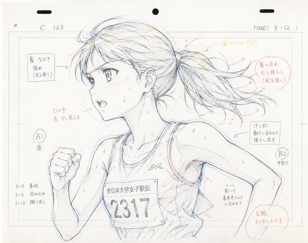 長距離ランナー女子