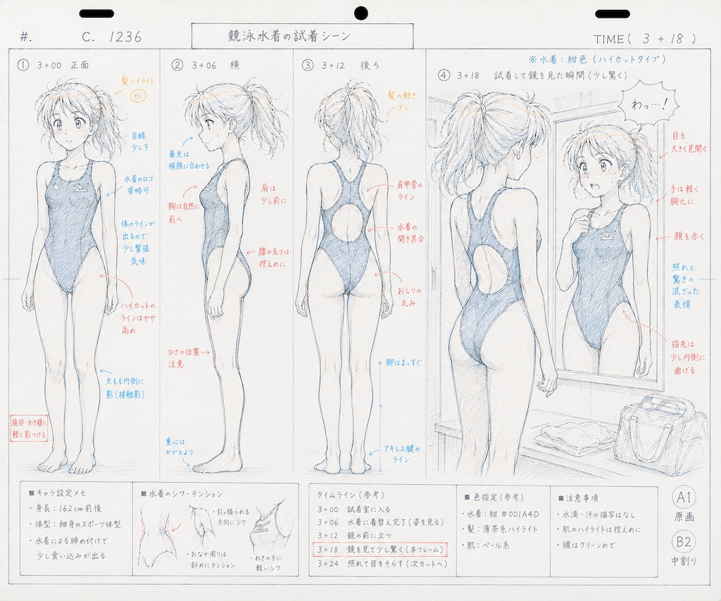 長距離ランナー女子