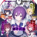 小説『化石的データ/日頭世界日誌』【ニャンノ世界】 2枚目