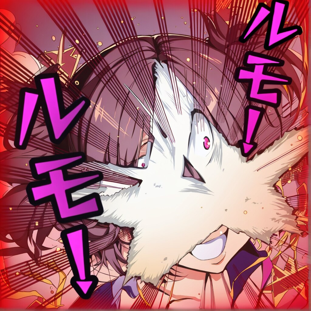 小説『化石的データ/日頭世界日誌』【ニャンノ世界】