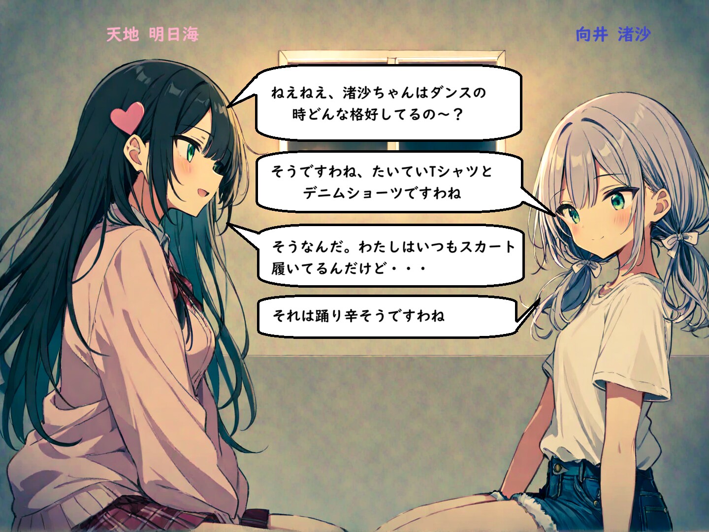 [試験問題]ブレイキンダンス時の衣装は？