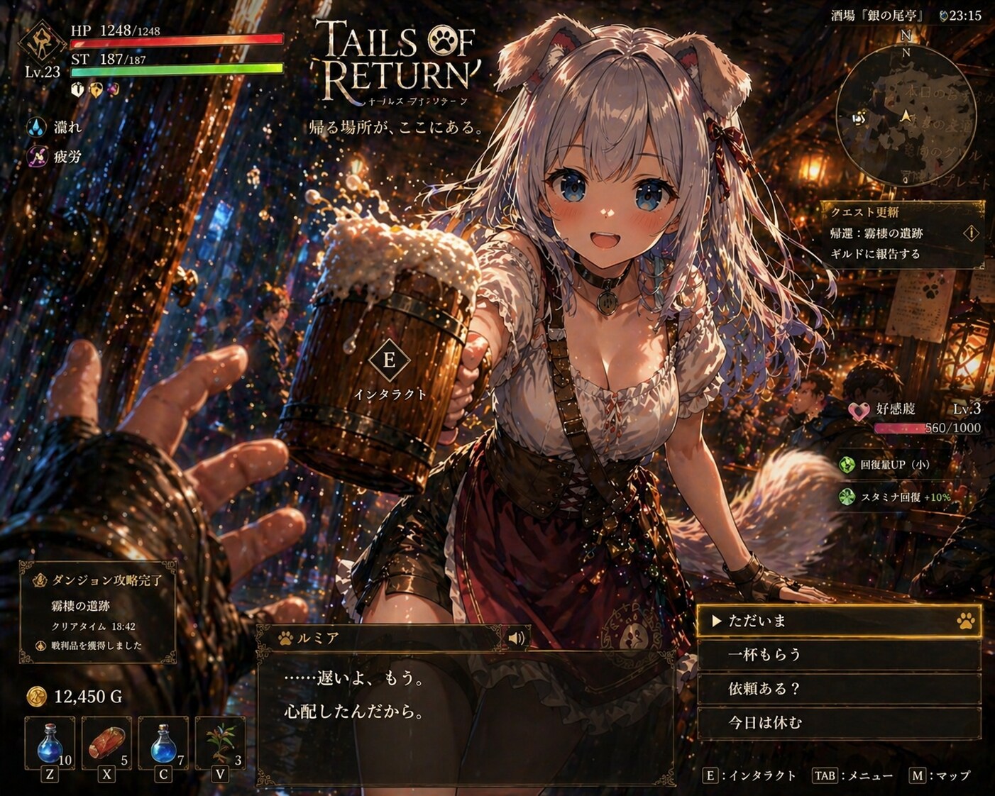 ただいまの一杯 | の人気AIイラスト・グラビア