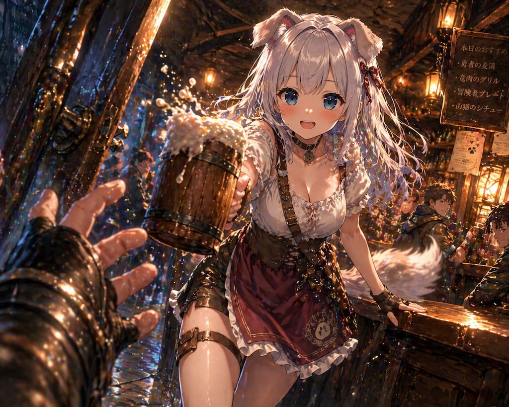 ただいまの一杯