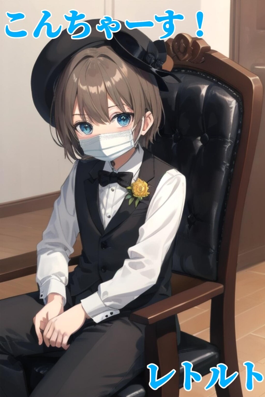 【コスプレ】top4風