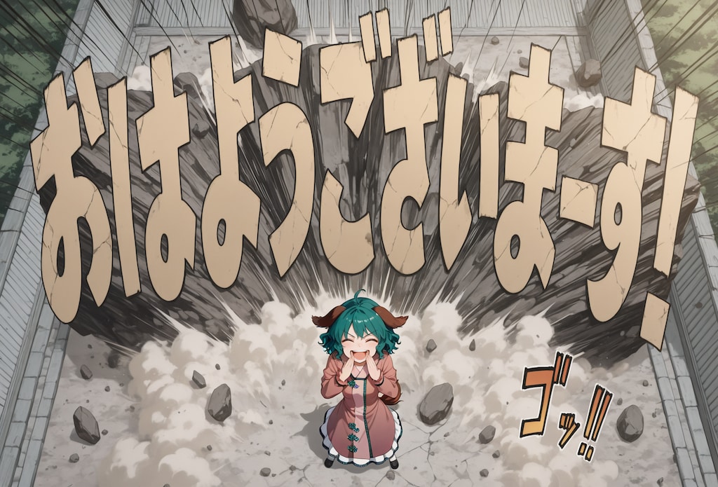 朝の御挨拶ですか、ふうん……たいしたものですね