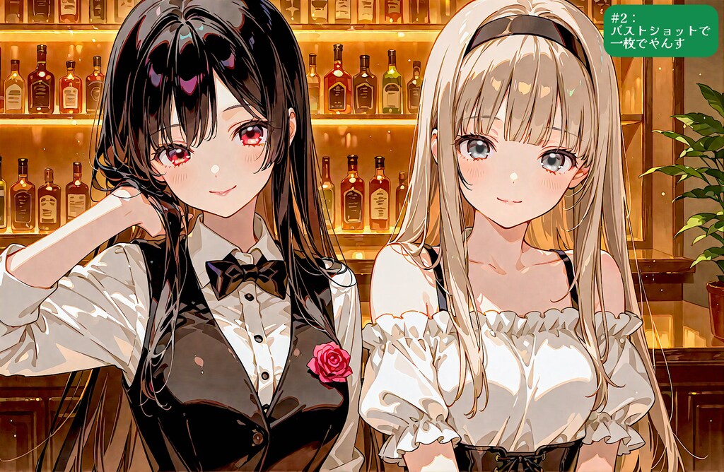 【コラボ御礼】バーメイド遥さんと記念写真 (A.Libraさんにお礼でやんす)