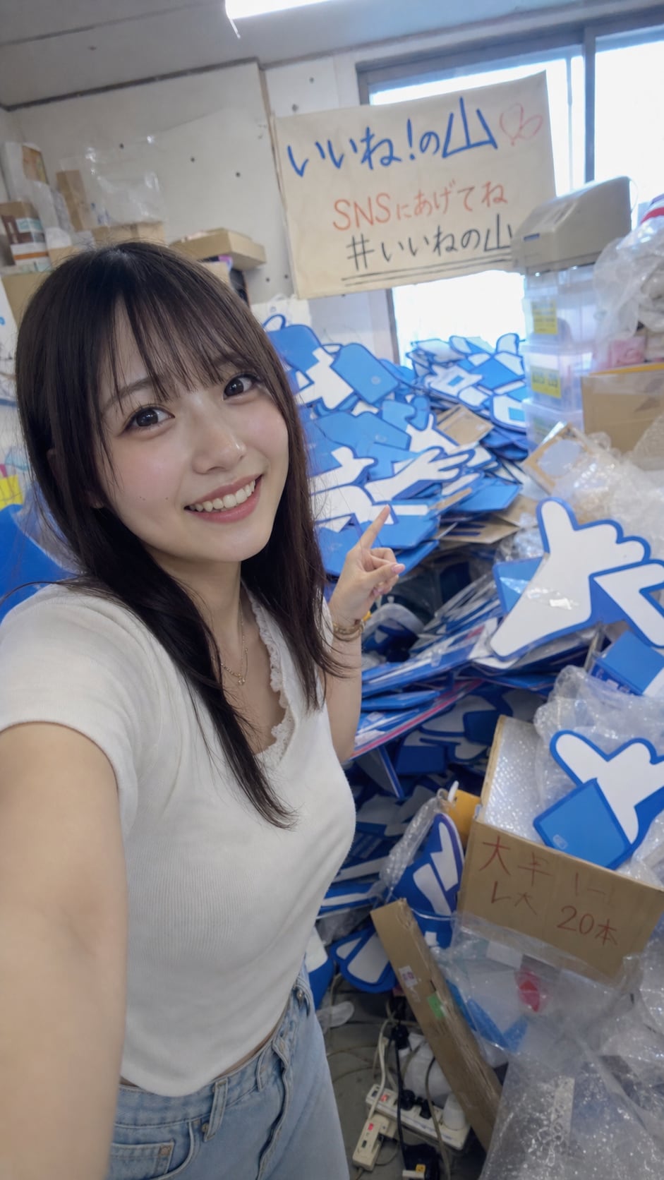 The Mountain of Likes
