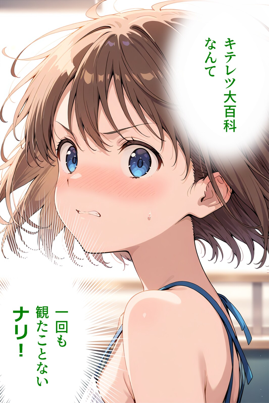 ３秒で矛盾