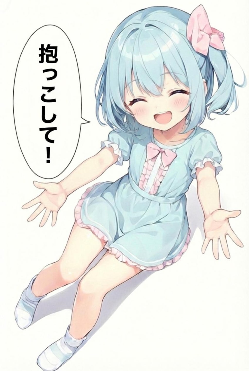 おつかれエール❤️