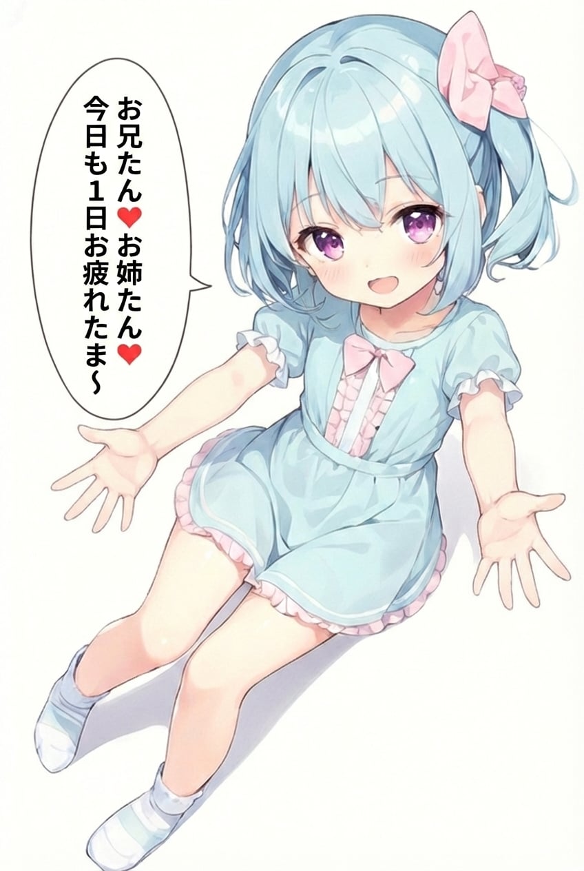 おつかれエール❤️ | の人気AIイラスト・グラビア