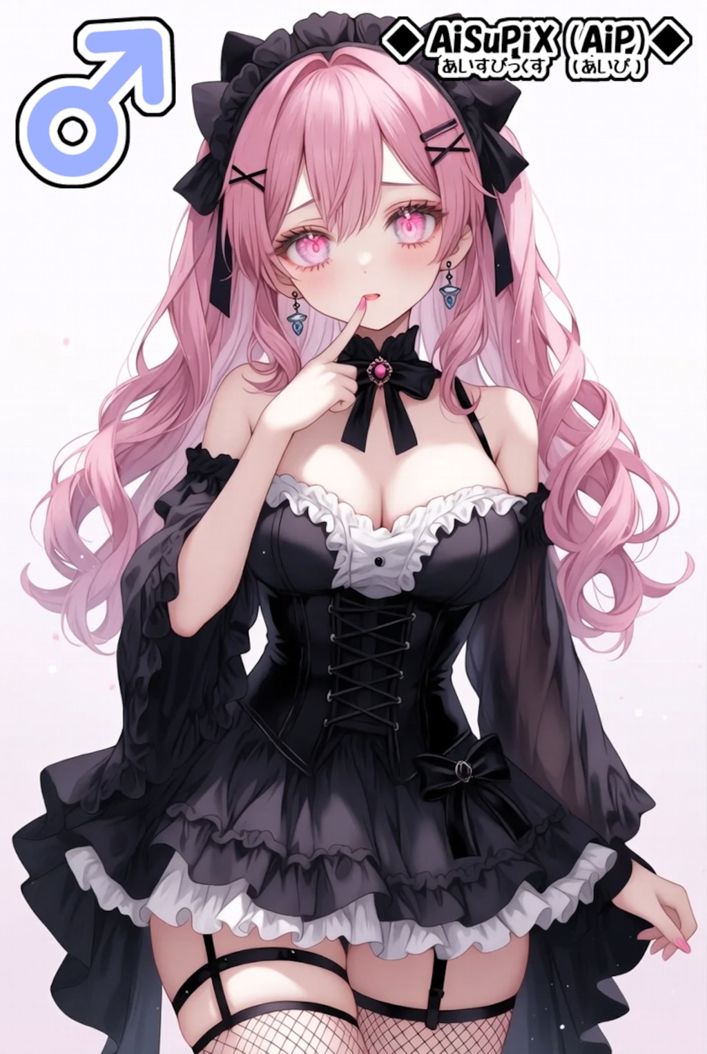 💙AiSuPix／可愛いゴスロリちゃん💙