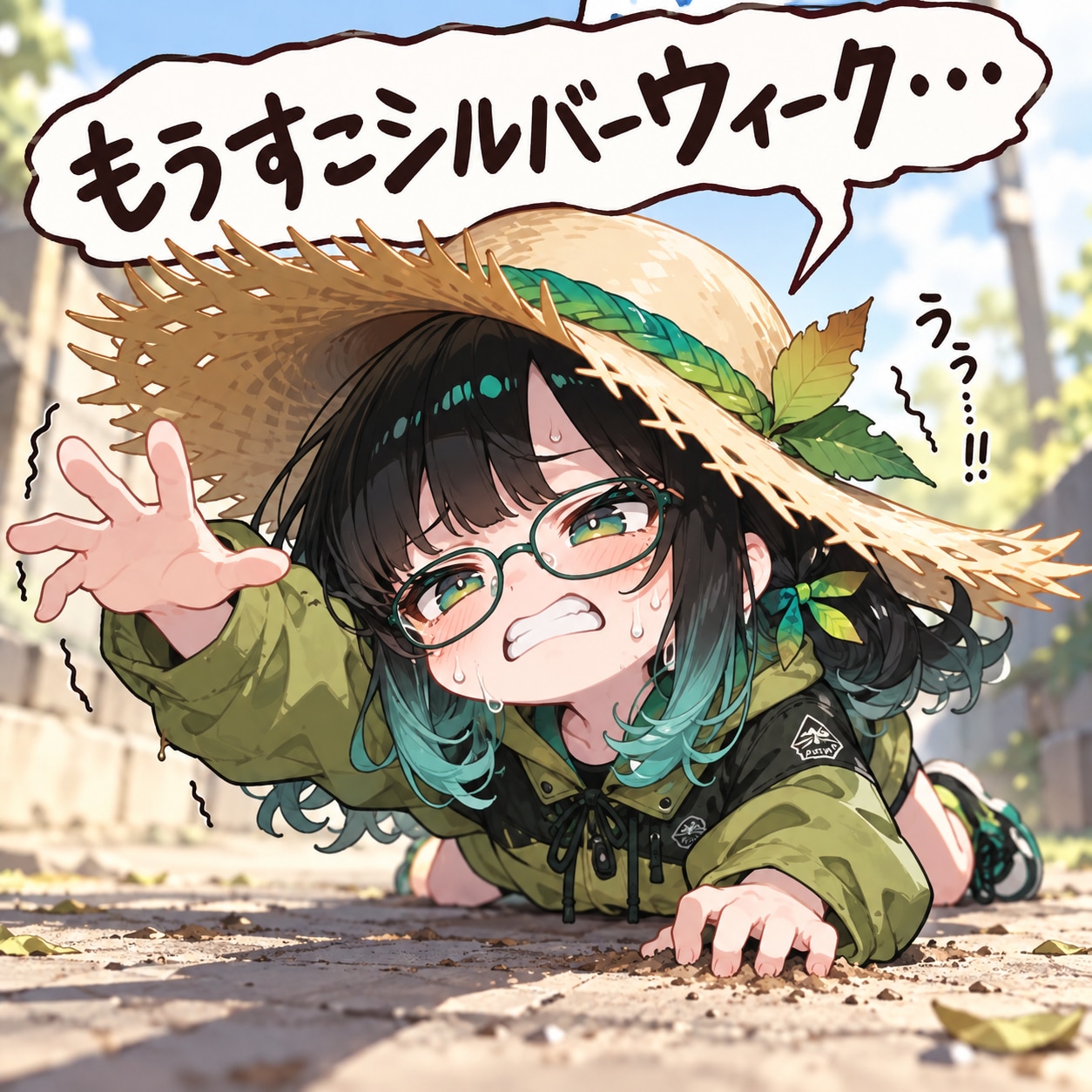 もうすこシルバーウィーク… | の人気AIイラスト・グラビア