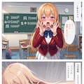ポイントの謎 2枚目
