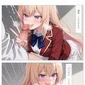 ポイントの謎 3枚目