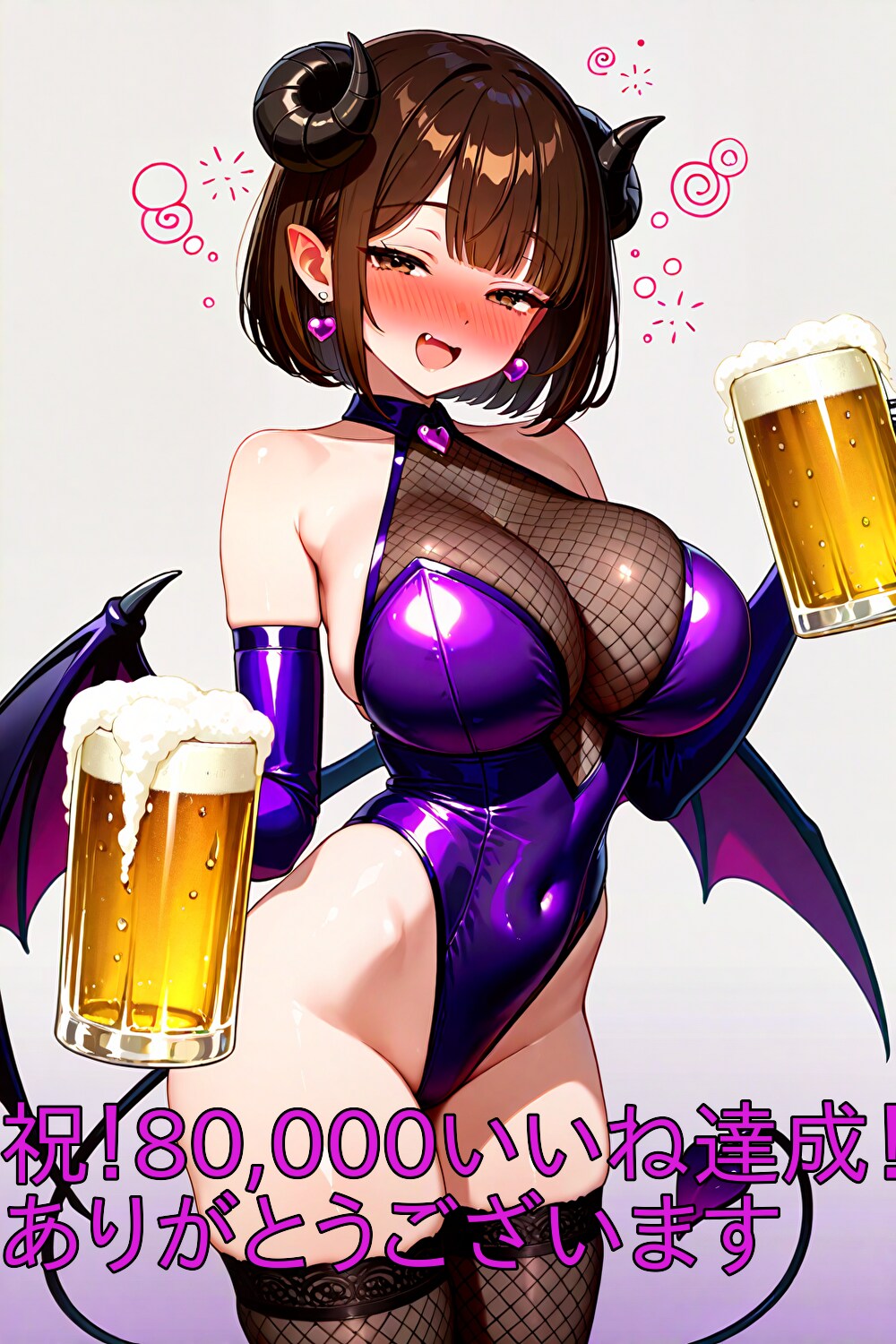 祝！80,000いいね達成！