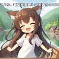 番組変更 3枚目
