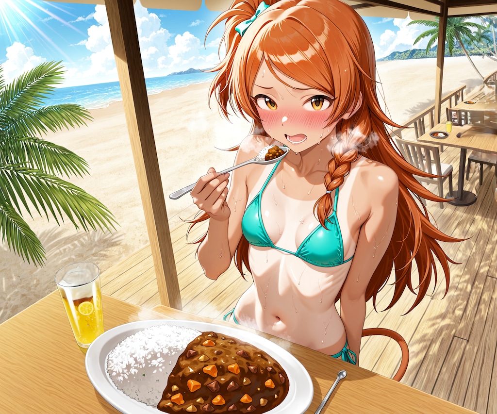 ターボと環から流れる汗の雫を集めて上質な香辛料をつくるお仕事に就きたい