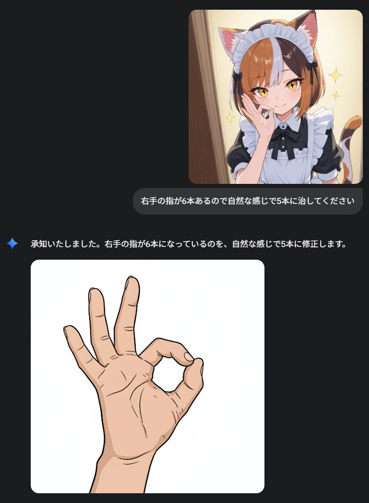 そうじゃないです | の人気AIイラスト・グラビア