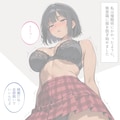 おじさん達にめちゃくちゃにされたい「格闘娘 佐々木 葵」/A面🥋体験版3🥋 7枚目