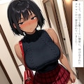 おじさん達にめちゃくちゃにされたい「格闘娘 佐々木 葵」/A面🥋体験版3🥋 4枚目