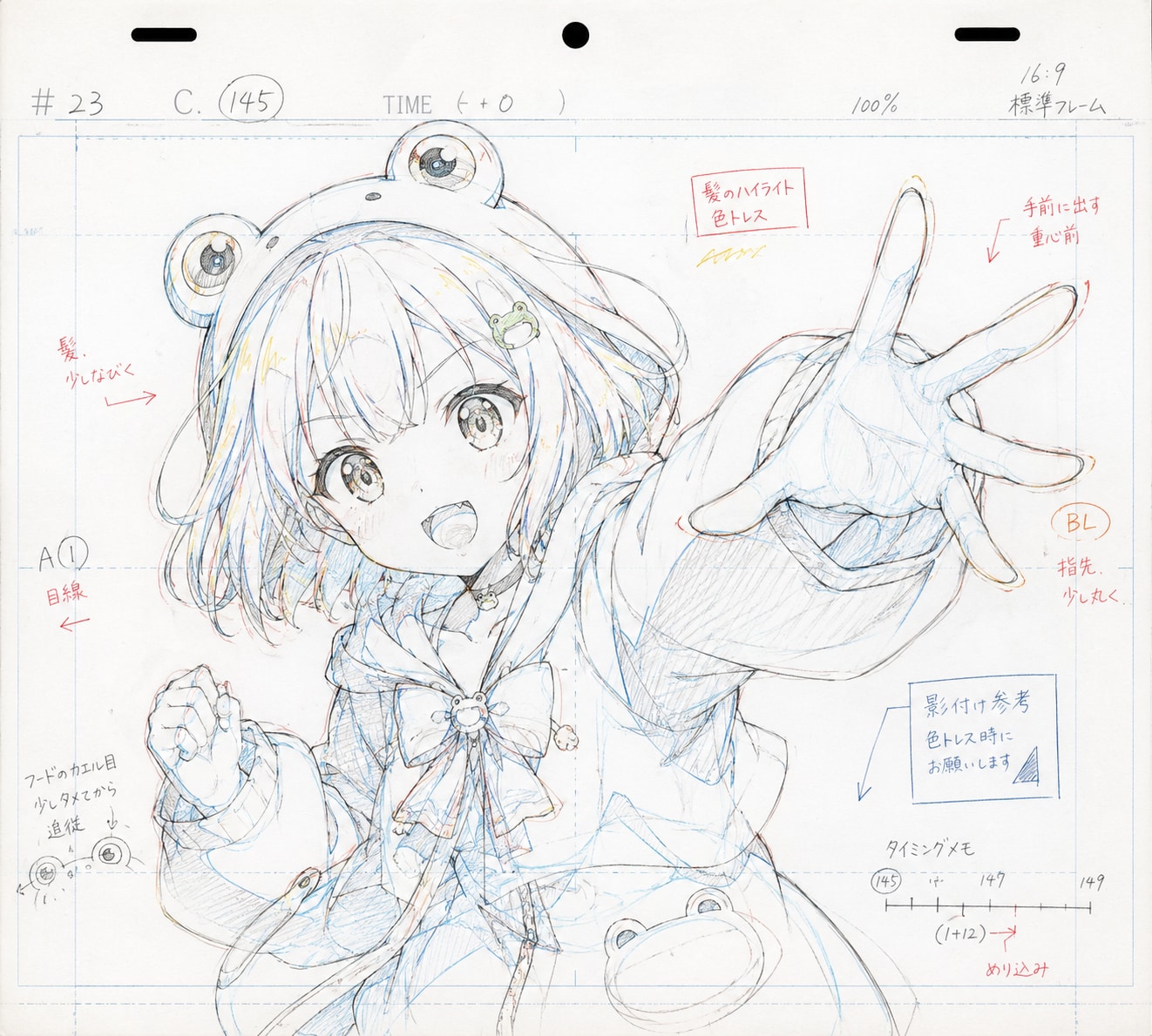 カエル系Vtuber女子