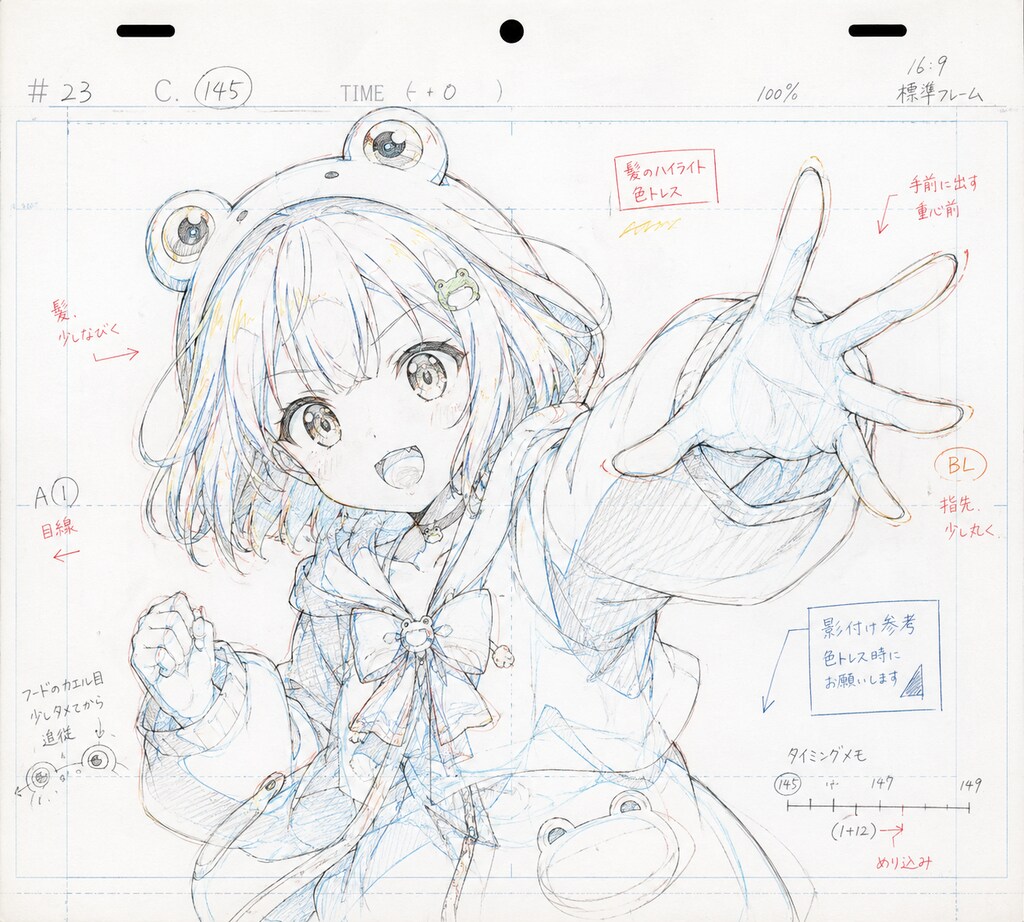 カエル系Vtuber女子