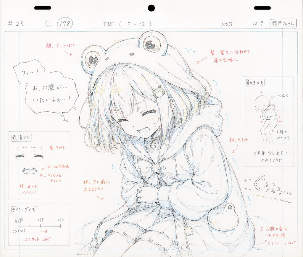 カエル系Vtuber女子