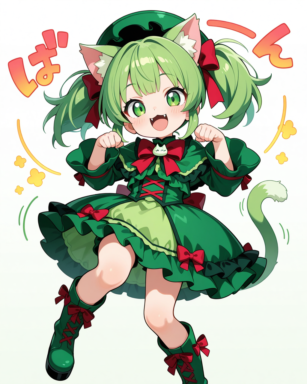 吾輩はみどりねこである。にゃまえはまだにゃい！！