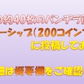 【セイラ】敵国性処理班セイラ【リクエスト】（サンプル） 6枚目