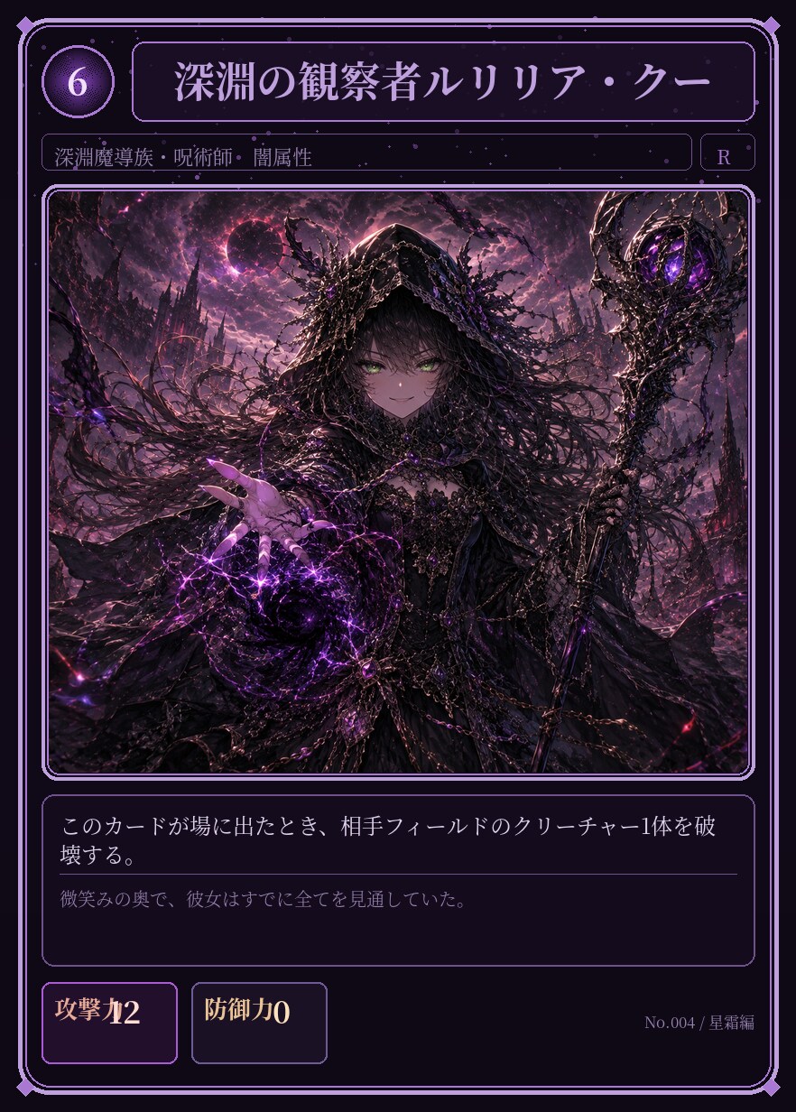 レジェンド・オブ・メイデン | の人気AIイラスト・グラビア