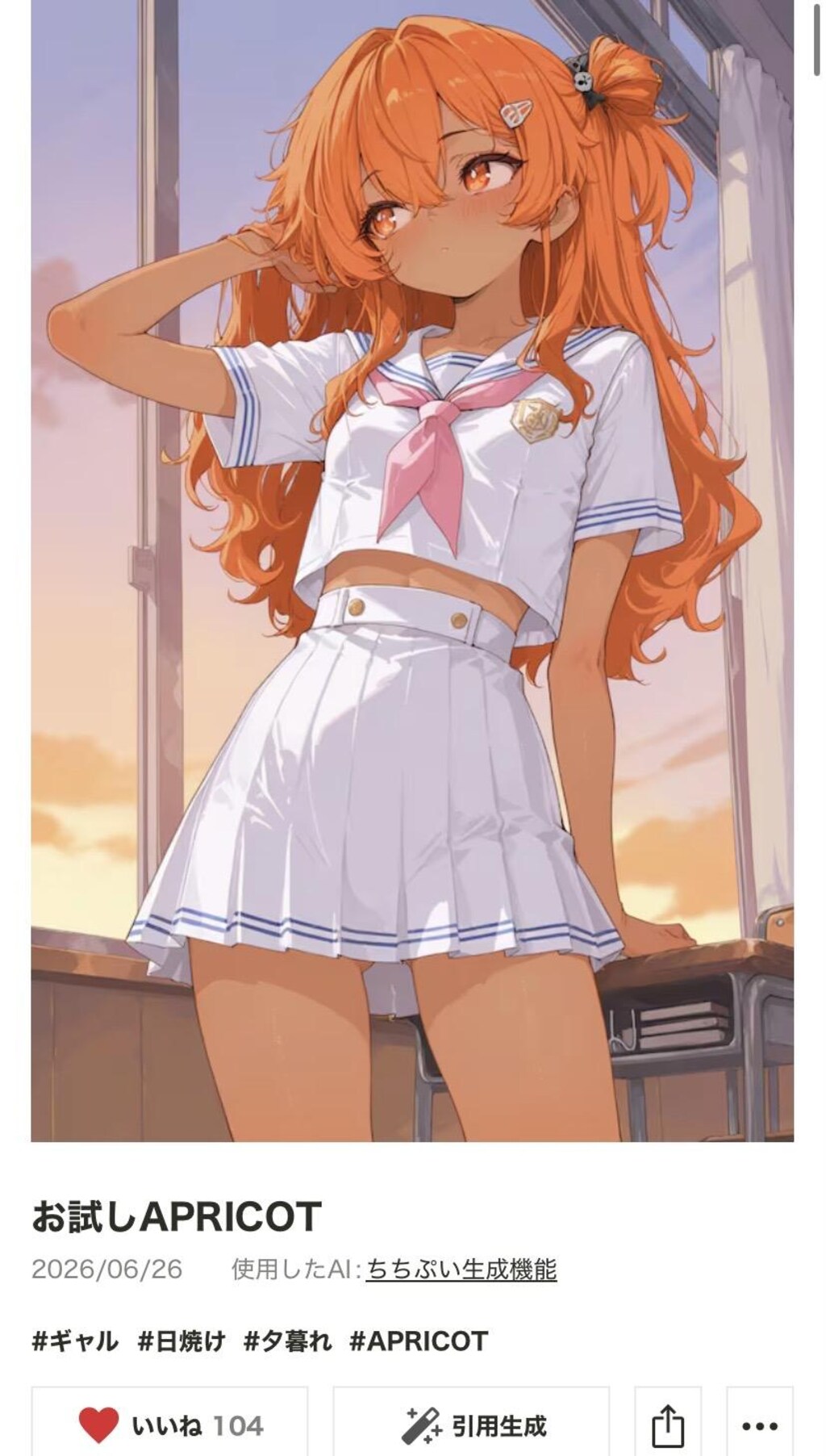 たくさんの方に見て頂きありがとうございます(*´v`*)