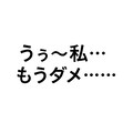 【漫画検証】潮音さん、大丈夫ですか？ 8枚目