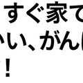 【漫画検証】潮音さん、大丈夫ですか？ 9枚目