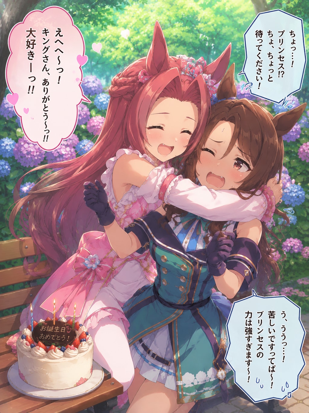 お誕生日のカワカミプリンセス🎂