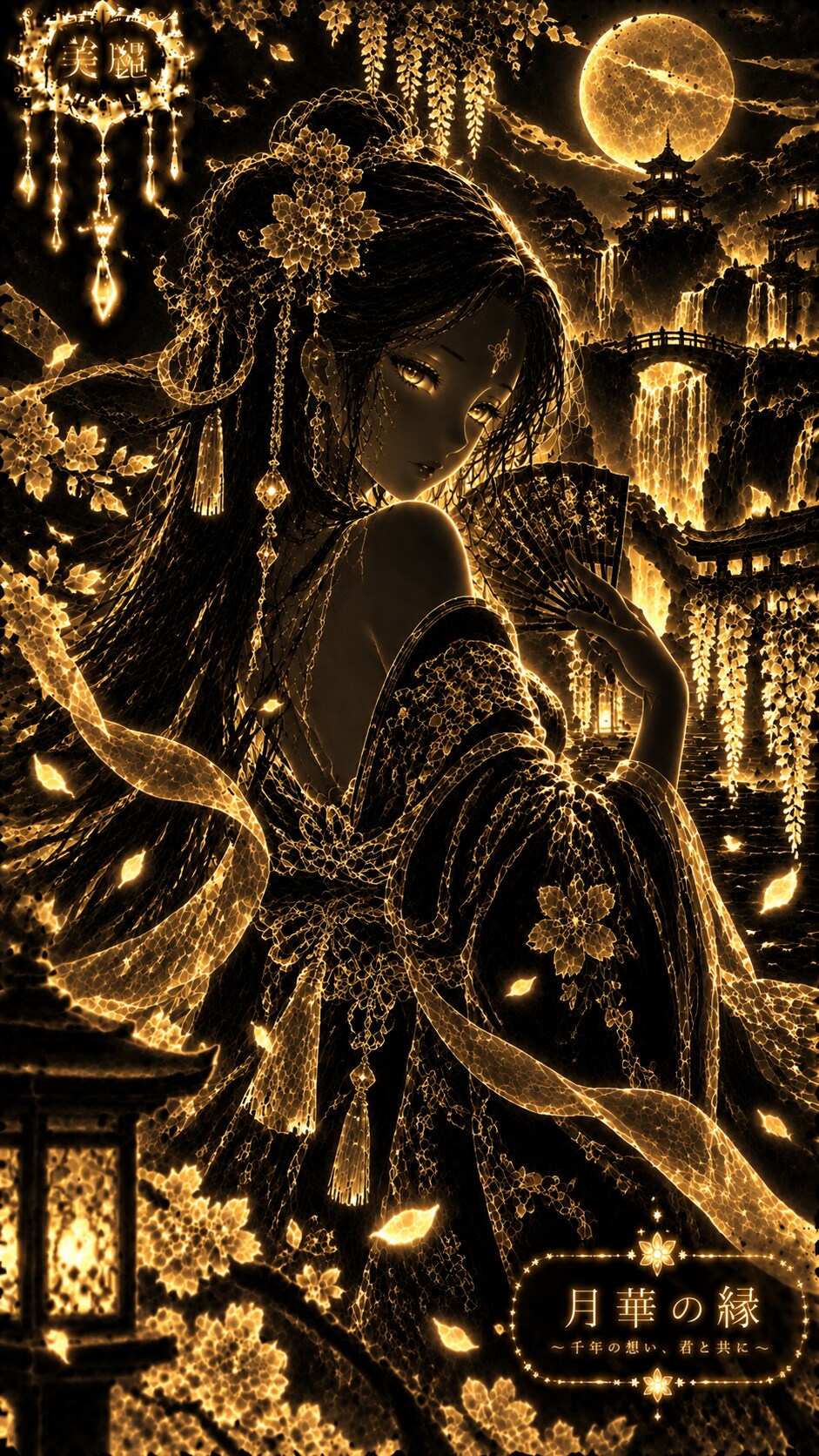 Beautiful Silhouette Art & Glowing Line Art / 美麗影絵・発光ラインアート #patreon #ChatGPT #customGPT #GPTs #美麗 # | の人気AIイラスト・グラビア