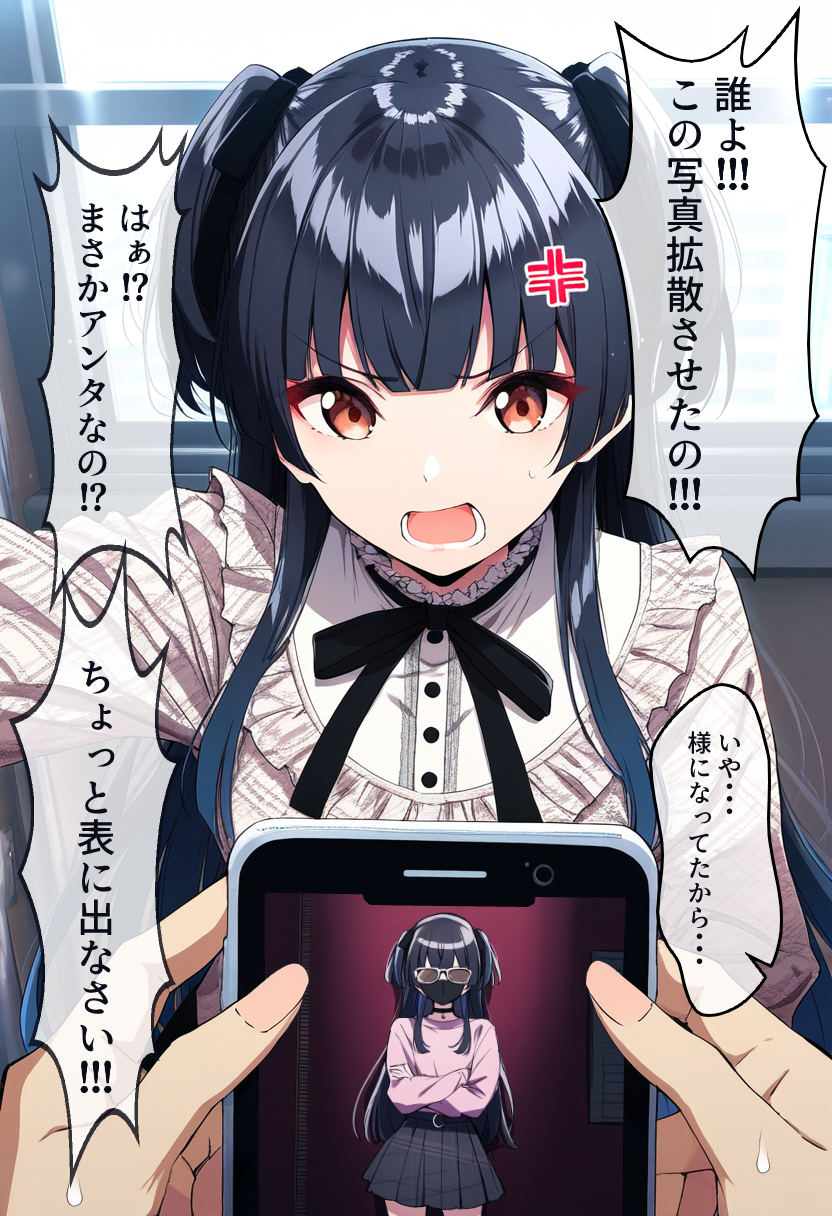 後方腕組み冬優子をプロデューサーが投稿した結果...