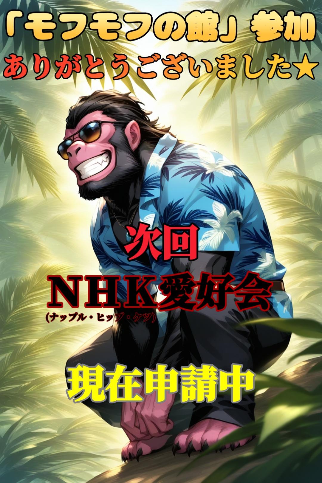 【感謝】企画参加ありがとうございました★